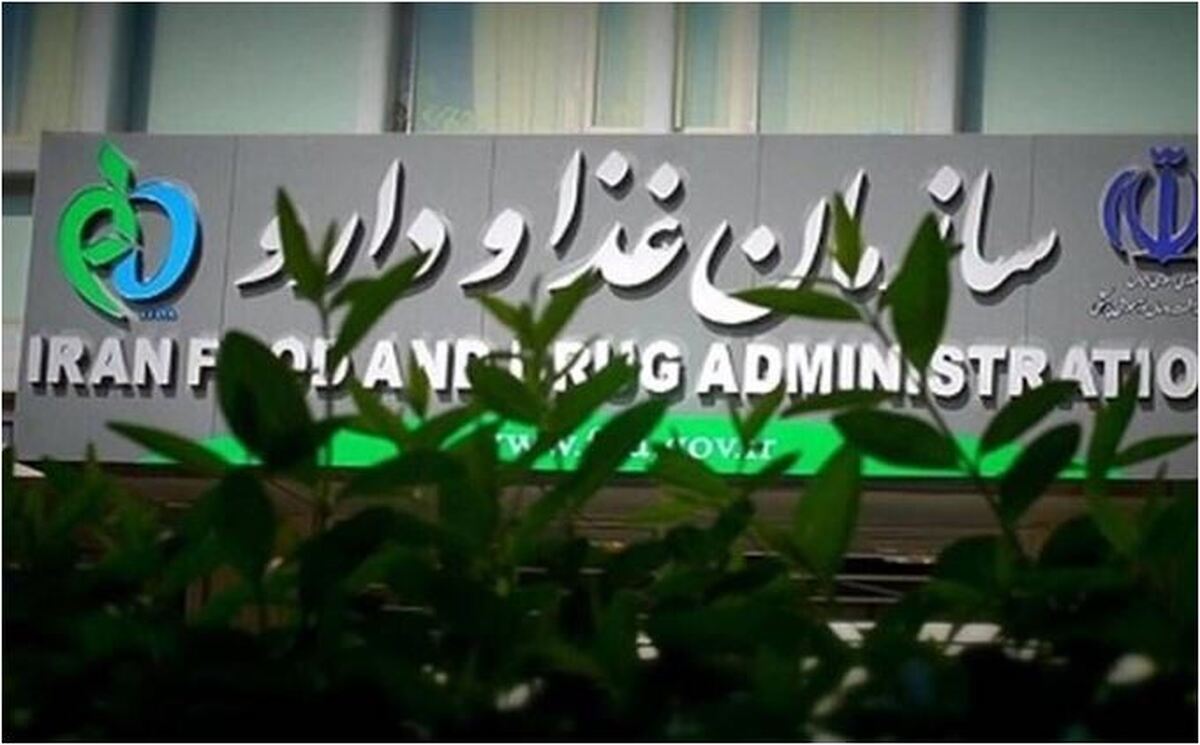لیست اعلام شده درمورد محصولات آرایشی و بهداشتی غیر مجاز
