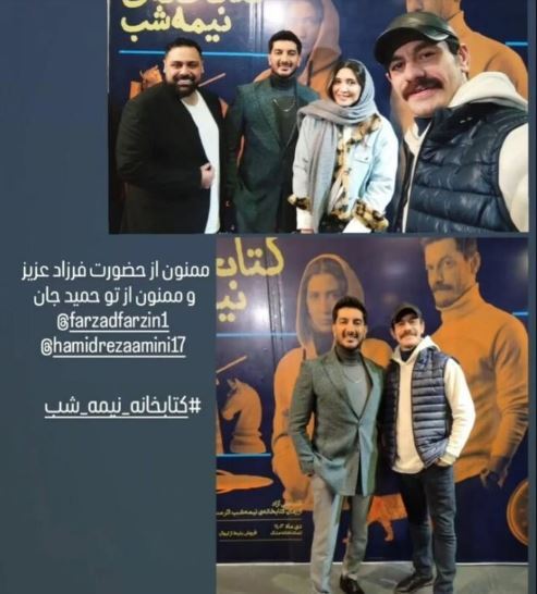 استایل کلاسیک و مردانه فرزاد فرزین در کنار خانم بازیگر مورد توجه قرار گرفت+عکس