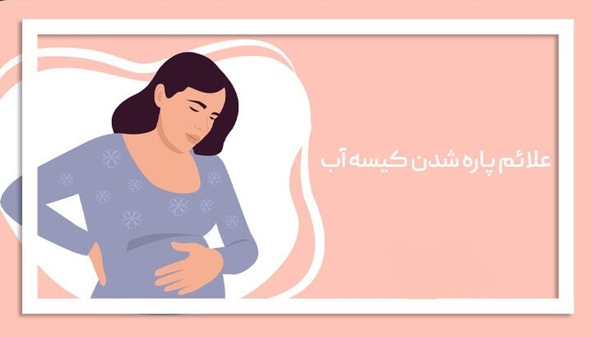 کمر درد بین خانم‌های جوان چه علتی دارد؟