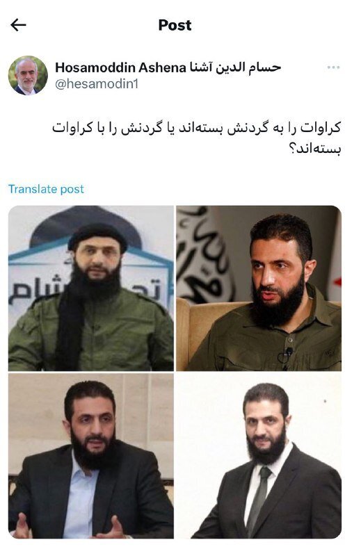 کنایه حسام‌الدین آشنا به کراوات بستن جولانی!