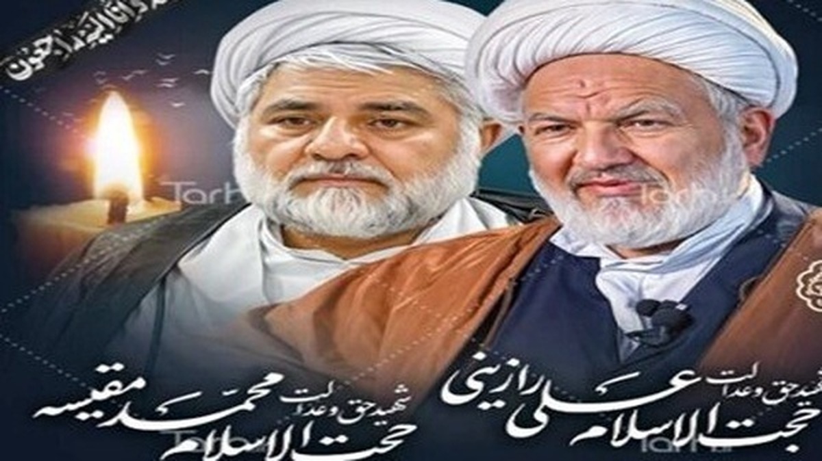 پیام تسلیت امام جمعه گرگان در پی شهادت دوقاضی خدوم انقلابی