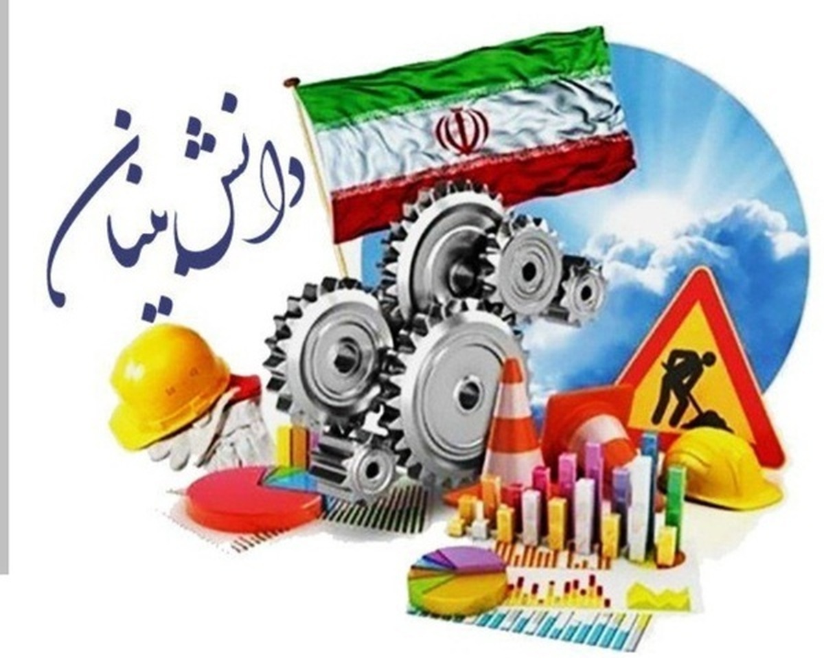 تسهیلات شرکت‌های دانش بنیان ۴۳.۴ درصد افزایش یافت