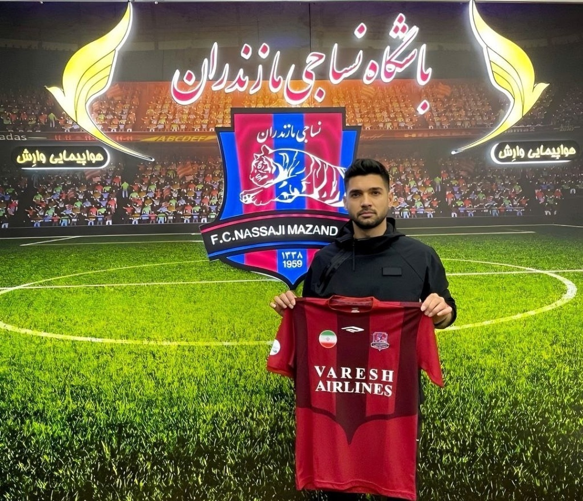 عضو جدید نساجی معرفی شد