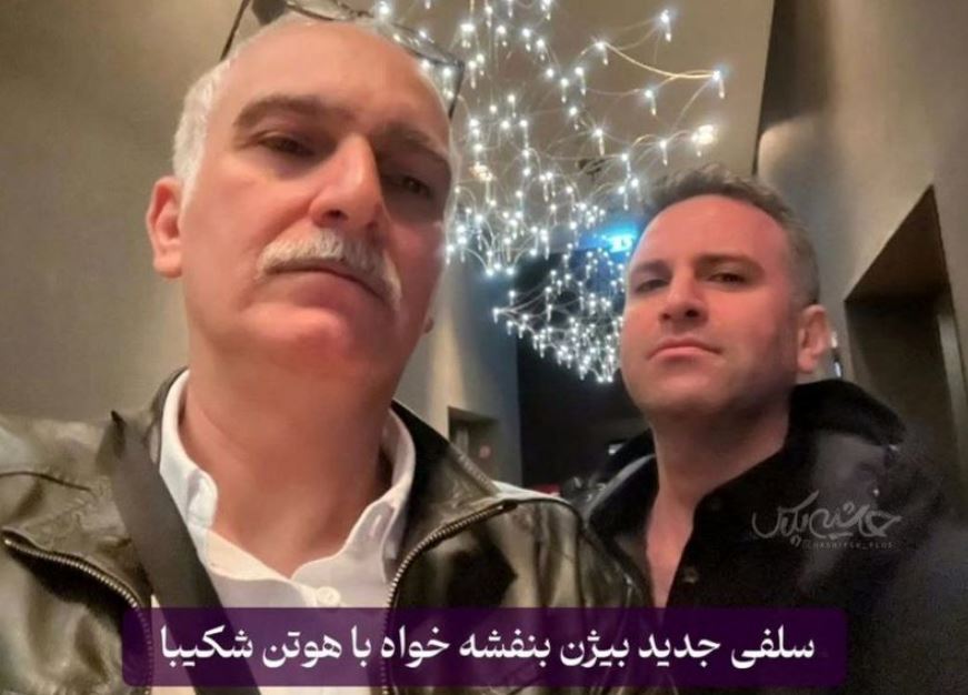 سلفی مشترک دو کمدین مطرح سینما