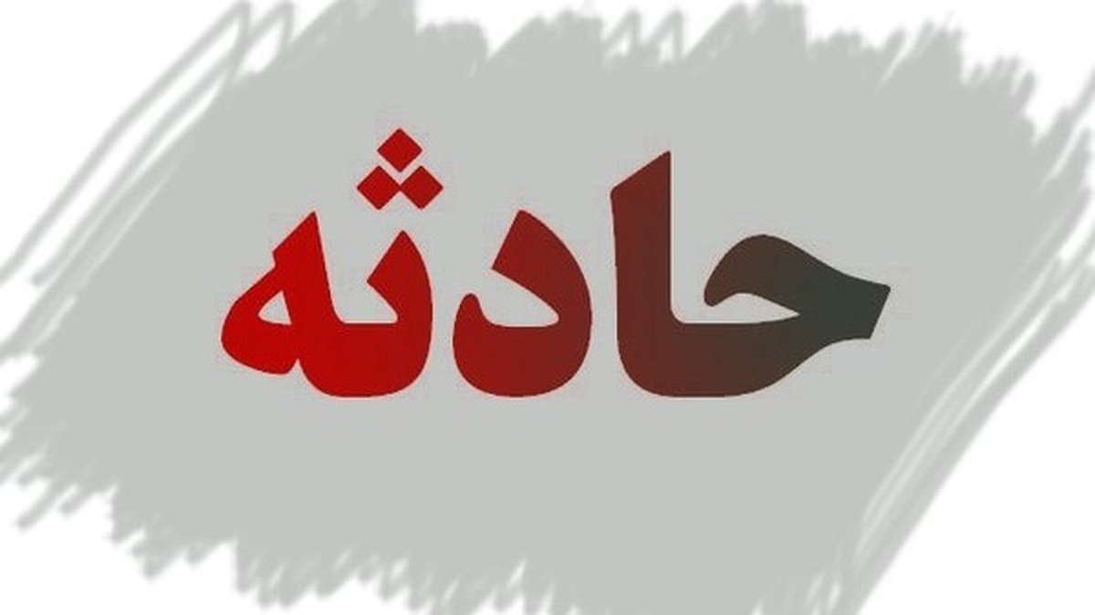 برخورد ۲ قایق ماهیگری در سواحل عسلویه یک کشته بر جا گذاشت
