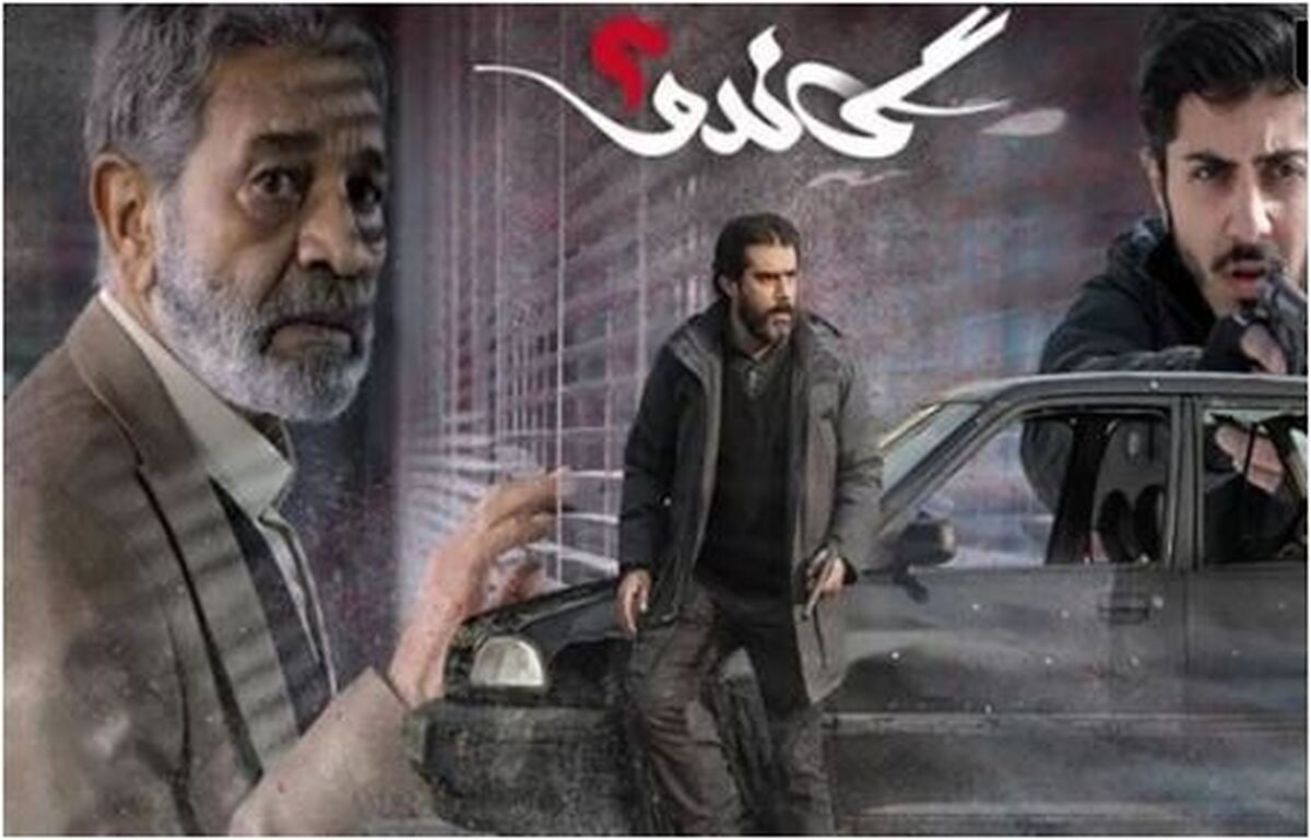 سریال پر مخاطب گاندو کی پخش می‌شود؟
