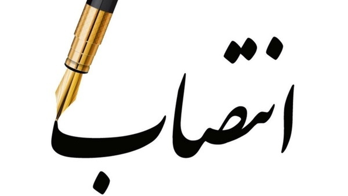 سرپرست بخشداری ویژه خارگ منصوب شد