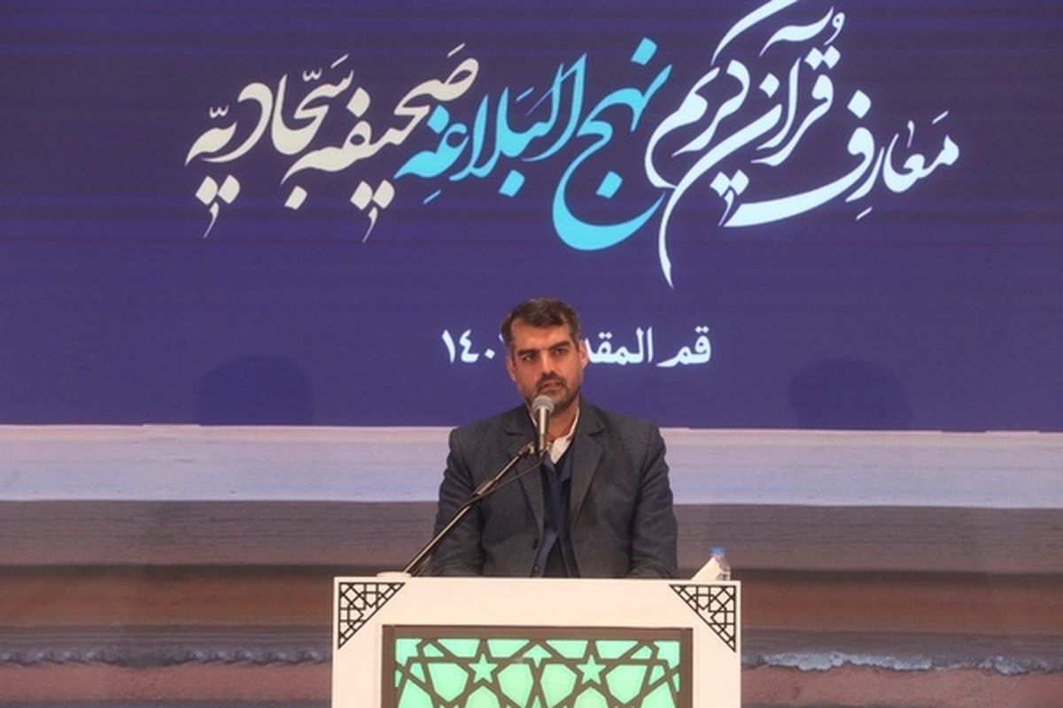 نماینده مردم قم در مجلس: مسئولان و نمایندگان مردم باید خود را خادم قرآن بدانند