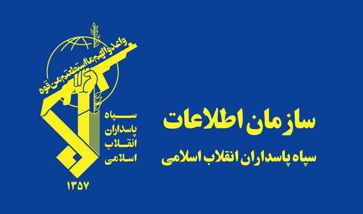 سازمان اطلاعات مچ یک جاسوس را در اردبیل گرفت