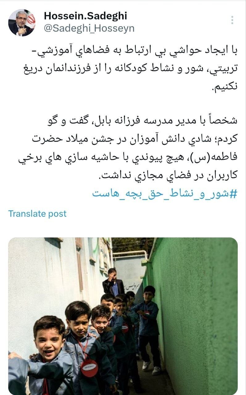 سکوت آموزش و پرورش درباره رقص دانش آموزان بابلی شکسته شد