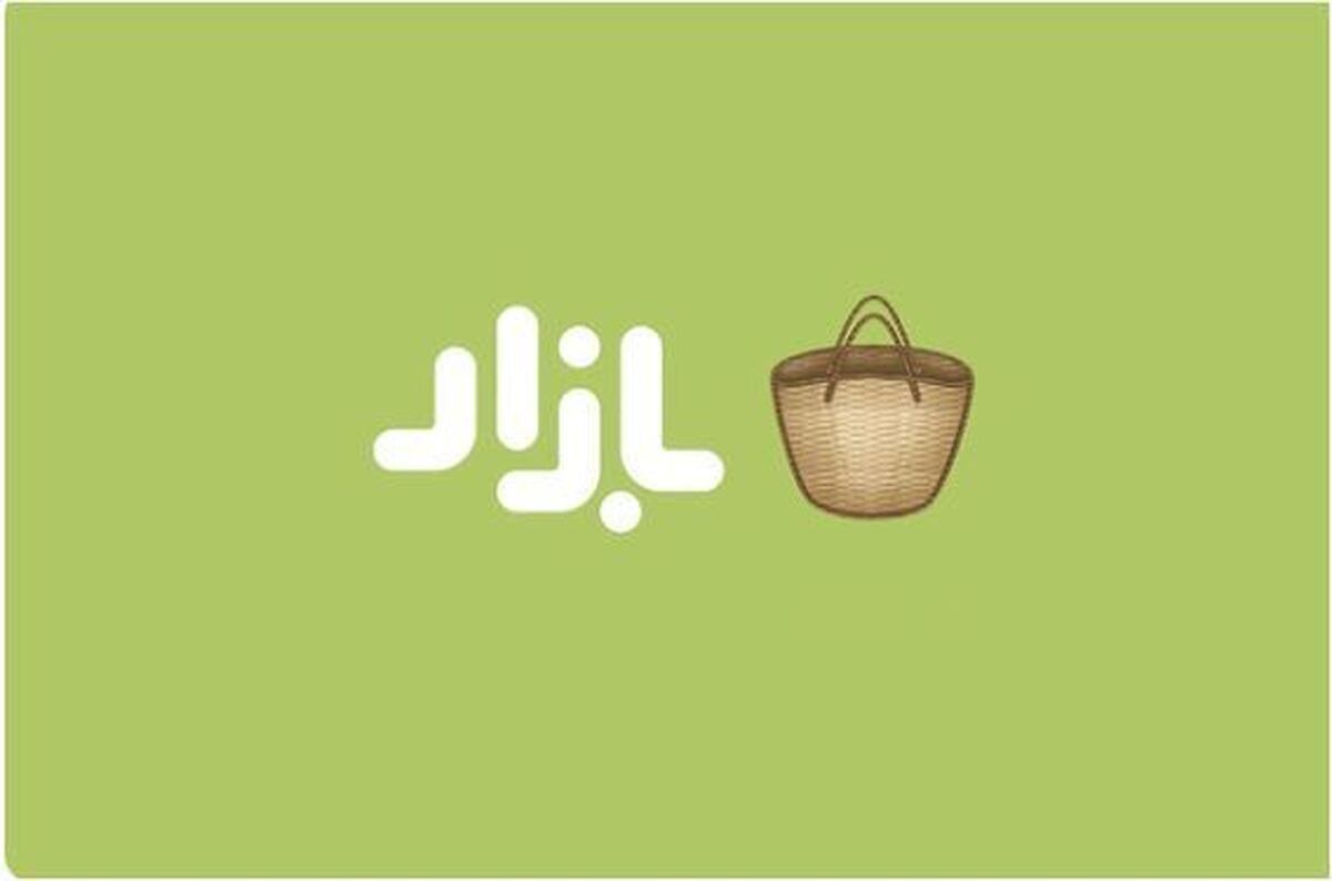 مدیر عامل کافه بازار از رفع فیلتر گوگل پلی استقبال کرد