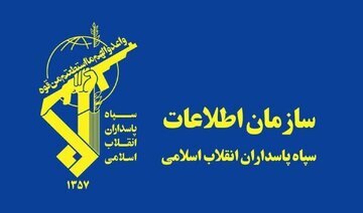 دستگیری یکی از جاسوسان سرویس اطلاعاتی کشور‌های همسایه به دست پاسداران گمنام امام زمان (عج)