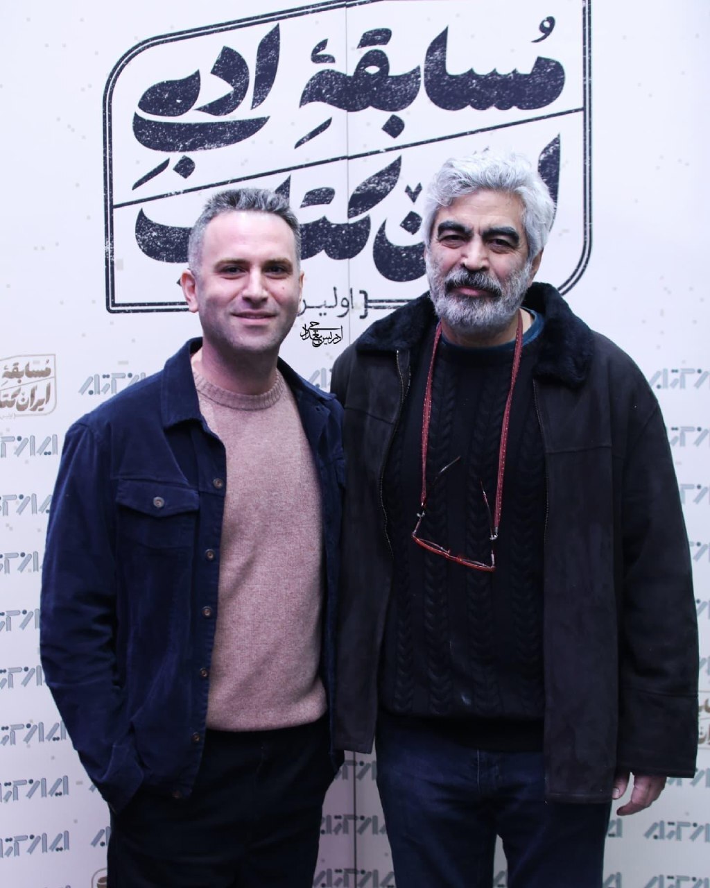 تصاویر پربازدید از استایلهای خاص بازیگران در یک مسابقه ادبی تصاویر پربازدید از استایلهای خاص بازیگران در یک مسابقه ادبی