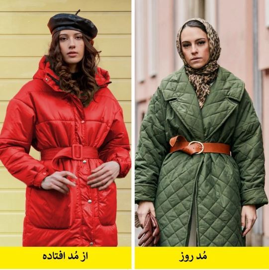 ۸ کاری که استایل‌های زمستونت رو نابود میکنه! /با رعایت این نکات همیشه ترند پوش باشید
