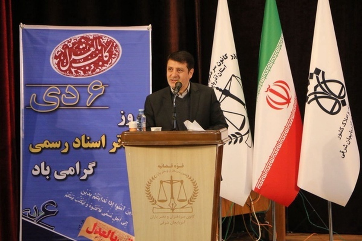 دفاتر اسناد رسمی اصل بی طرفی را رعایت کنند