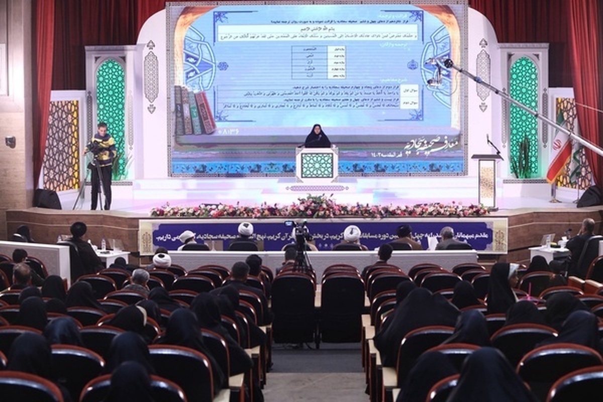 همسان‌سازی منابع آزمون مسابقات معارفی موجب افزایش کیفیت رقابت‌ها شد