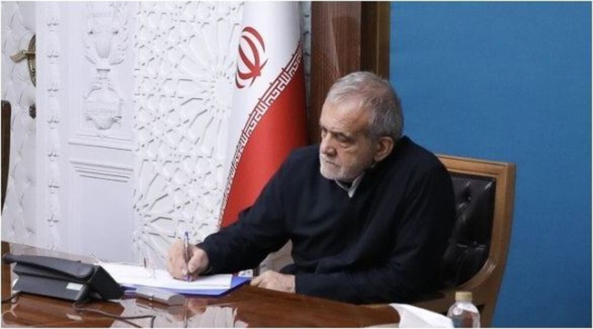 متن پیام تسلیت پزشکیان به حناچی
