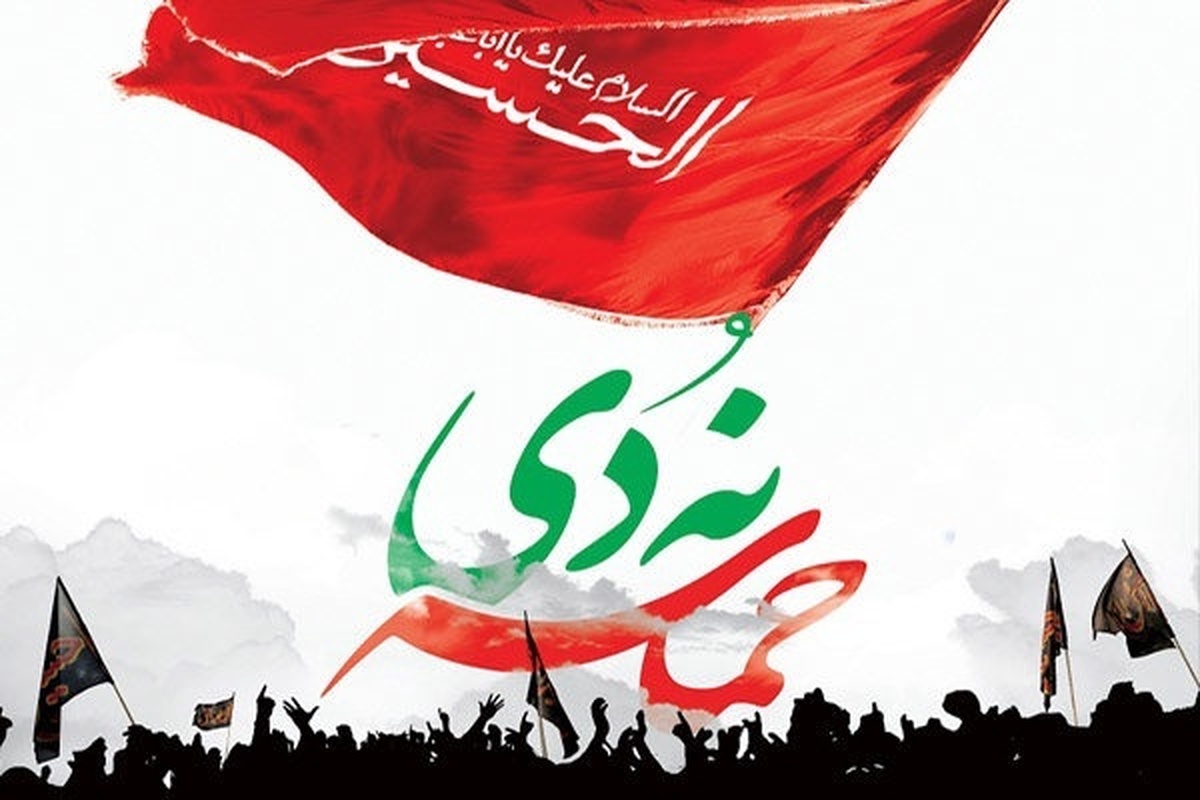 بیانیه بنیاد حفظ آثار و نشر ارزش‌های دفاع مقدس در گرامیداشت حماسه ۹ دی