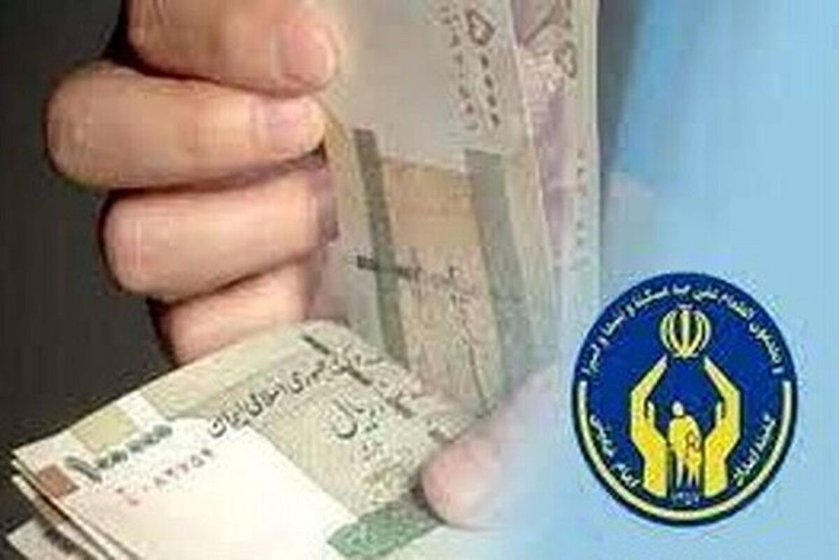 ابلاغ دستورالعمل پرداخت وام به نخبگان و استعداد‌های برتر تحت حمایت کمیته امداد