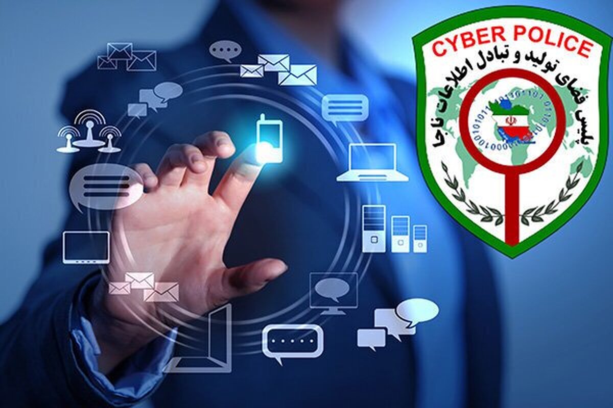 کلاهبرداری با استفاده از کد ملی/جدی بگیرید!