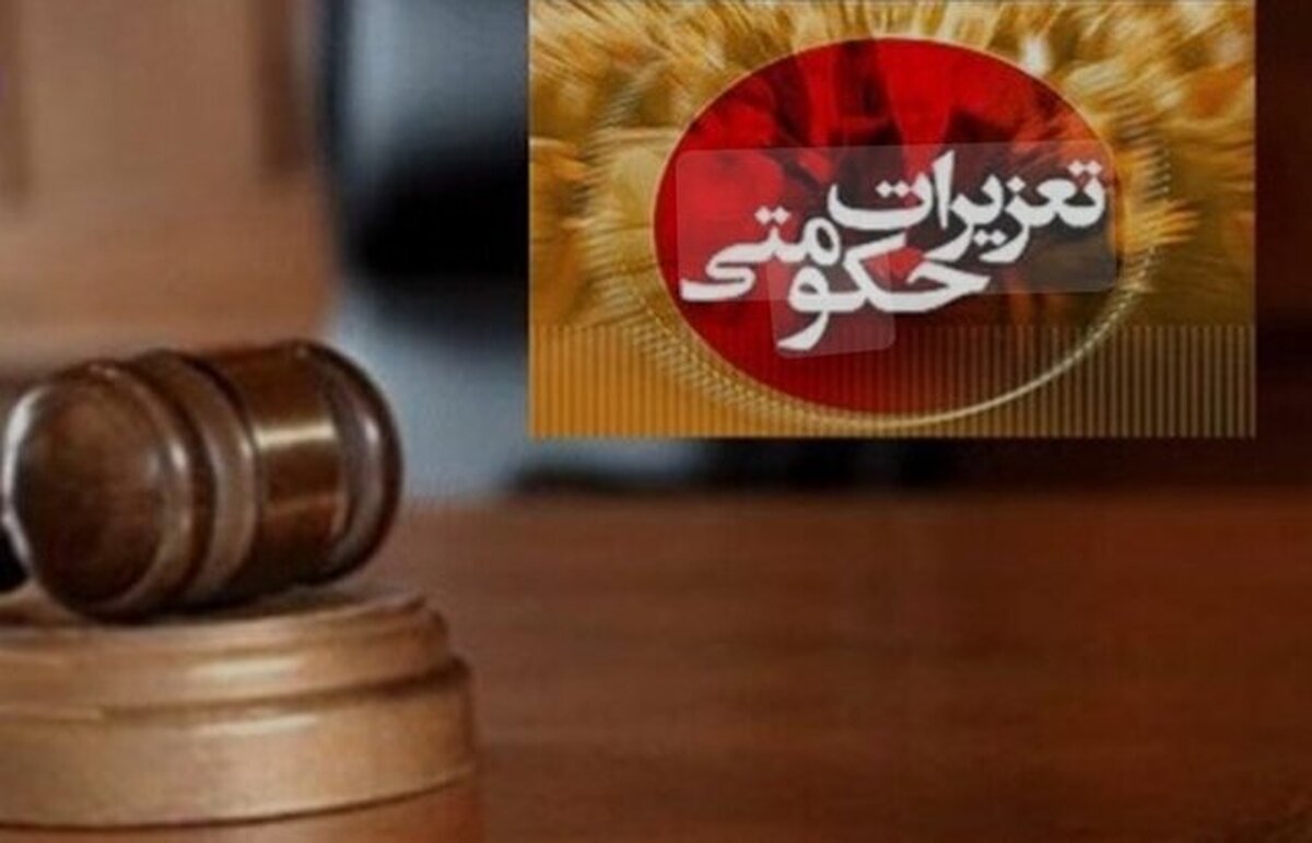 قاچاقچیان حودرو در کردستان بیش از ۱۷۷ میلیارد ریال جریمه شدند