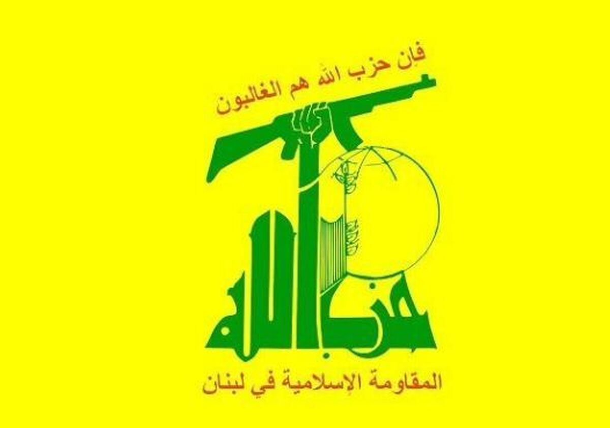 تکذیب خبر تعیین معاون دبیرکل حزب‌الله لبنان