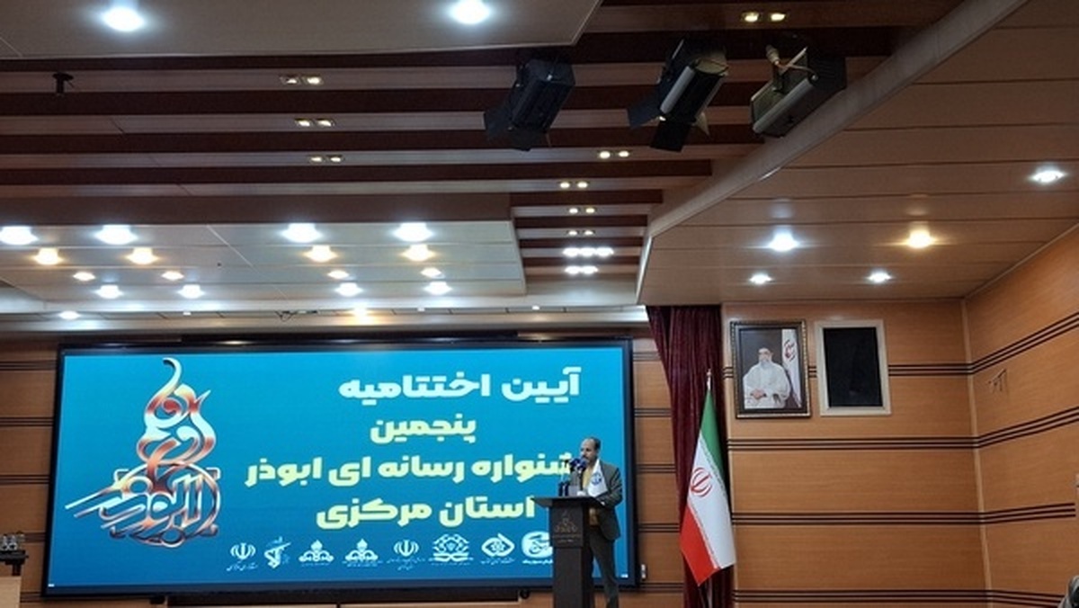 ارسال ۳۰۰ اثر به دبیرخانه پنجمین جشنواره رسانه‌ای ابوذر استان مرکزی