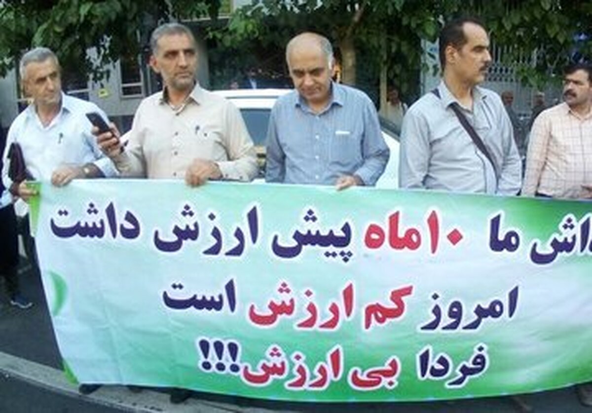 درخواست فرهنگیان بازنشسته برای واریز باقیمانده پاداش پایان خدمت خود