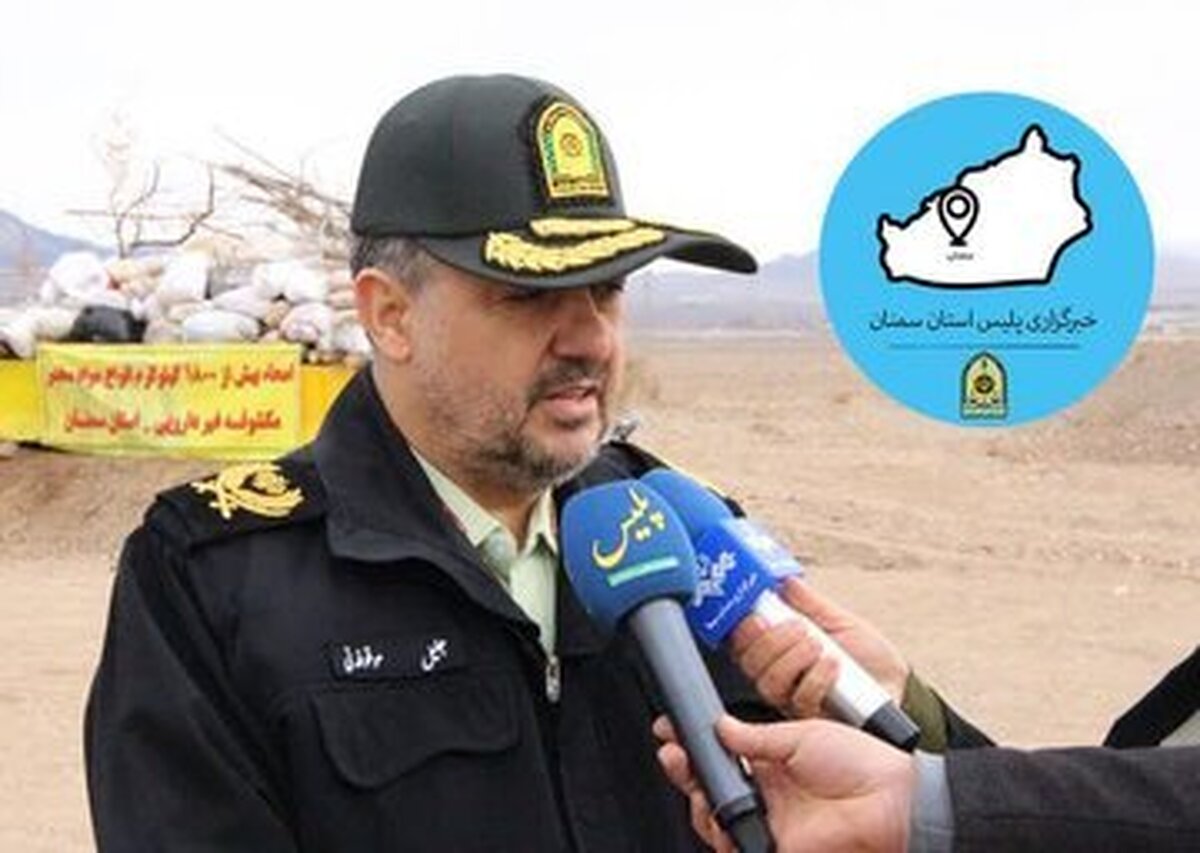 امحاء یک تن و ۸۰۰ کیلوگرم مواد مخدر غیر دارویی در استان سمنان
