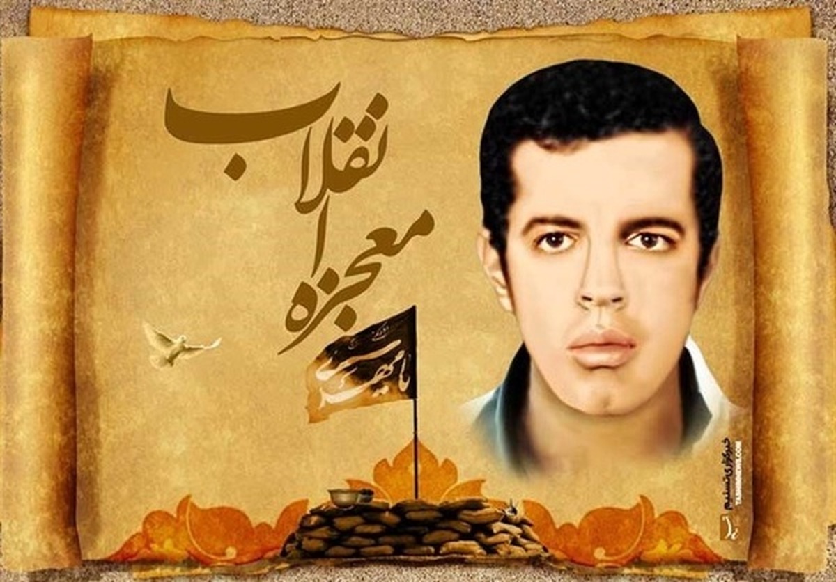 یادواره شهدای اطلاعات عملیات کرمان برگزار شد