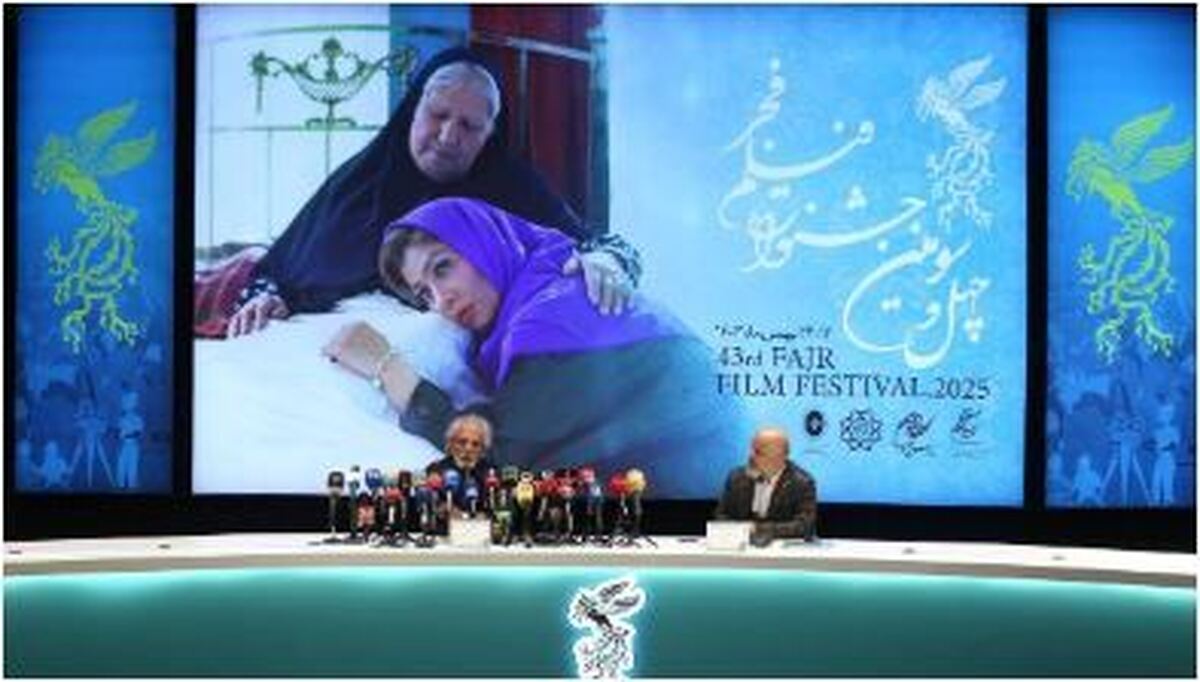 مراسم افتتاحیه جشنواره فیلم فجر با تجلیل از سه پیشکسوت سینما شروع می‌شود