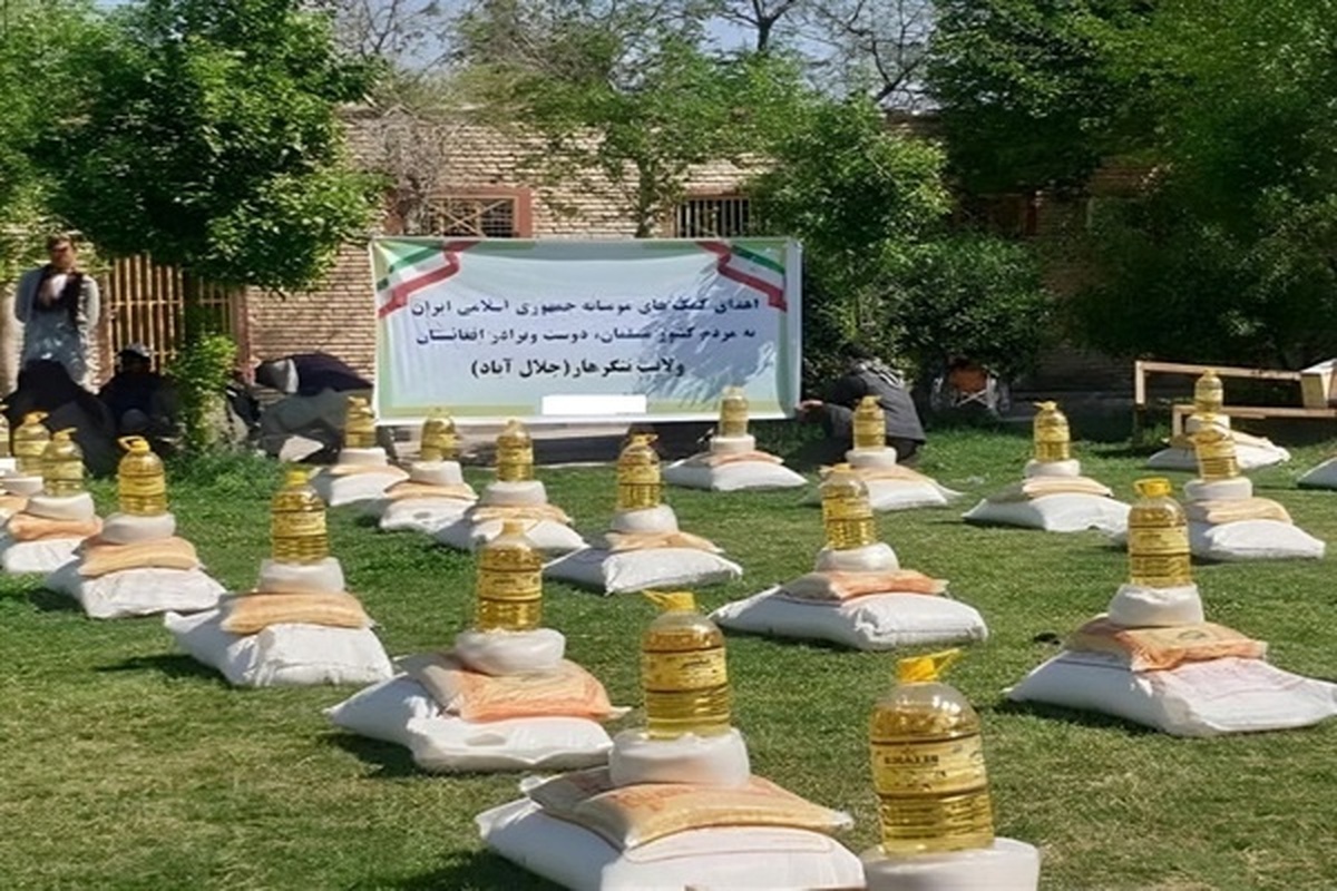 تداوم کمک‌های بشردوستانه ایران به افغانستان