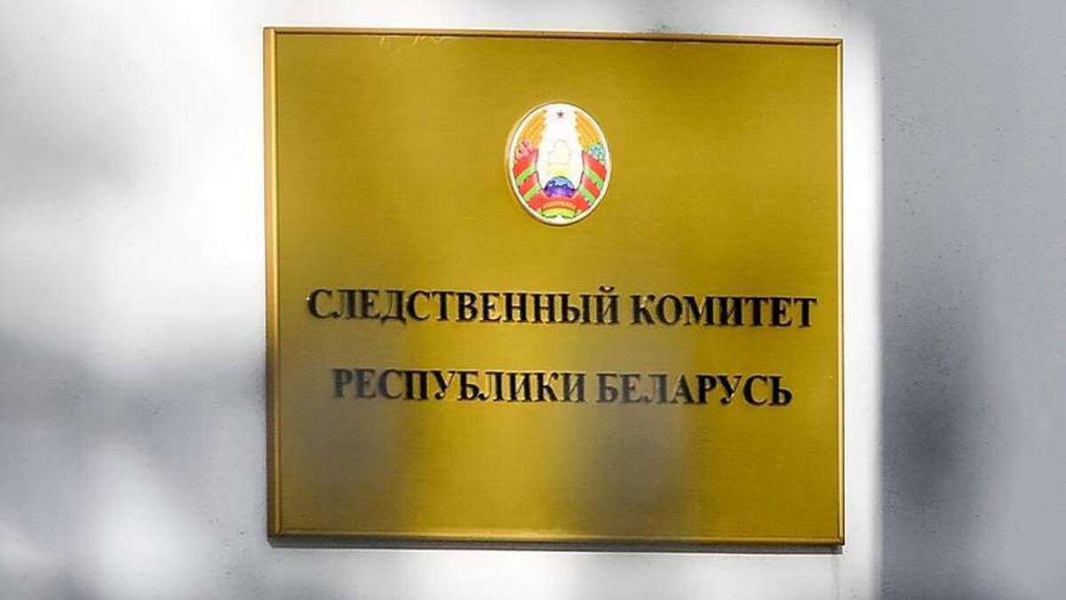 کمیته تحقیقات بلاروس در نظر دارد شرکت کنندگان تظاهرات خارج از کشور را به دست عدالت بسپارد
