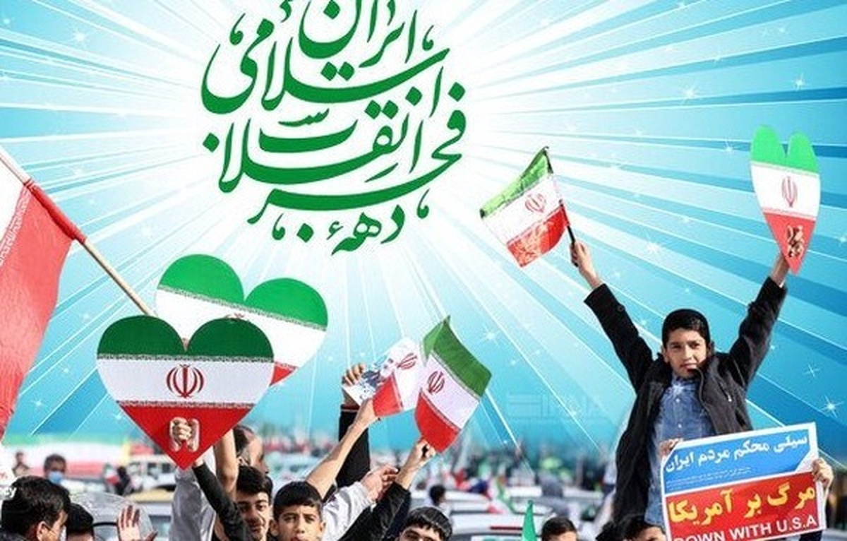 اجرای ۱۵۰۰ برنامه طی دهه فجر در شیروان