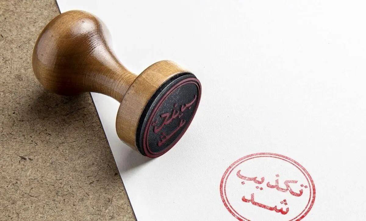 ماجرای واقعی حمله به کلانتری ۱۵۷ مسعودیه