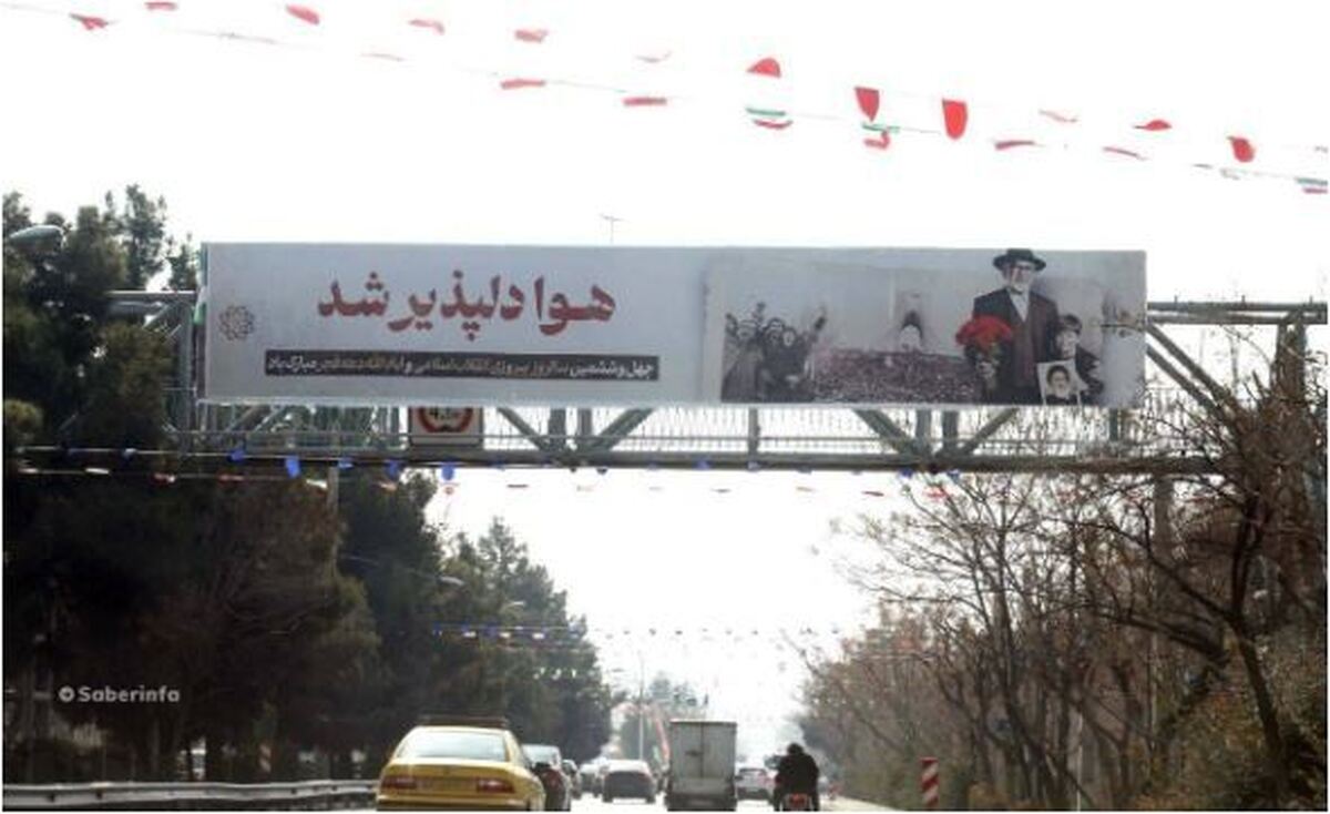 بنر خلاقانه شهرداری تهران به مناسبت ایام دهه فجر با یک جمله نکته دار