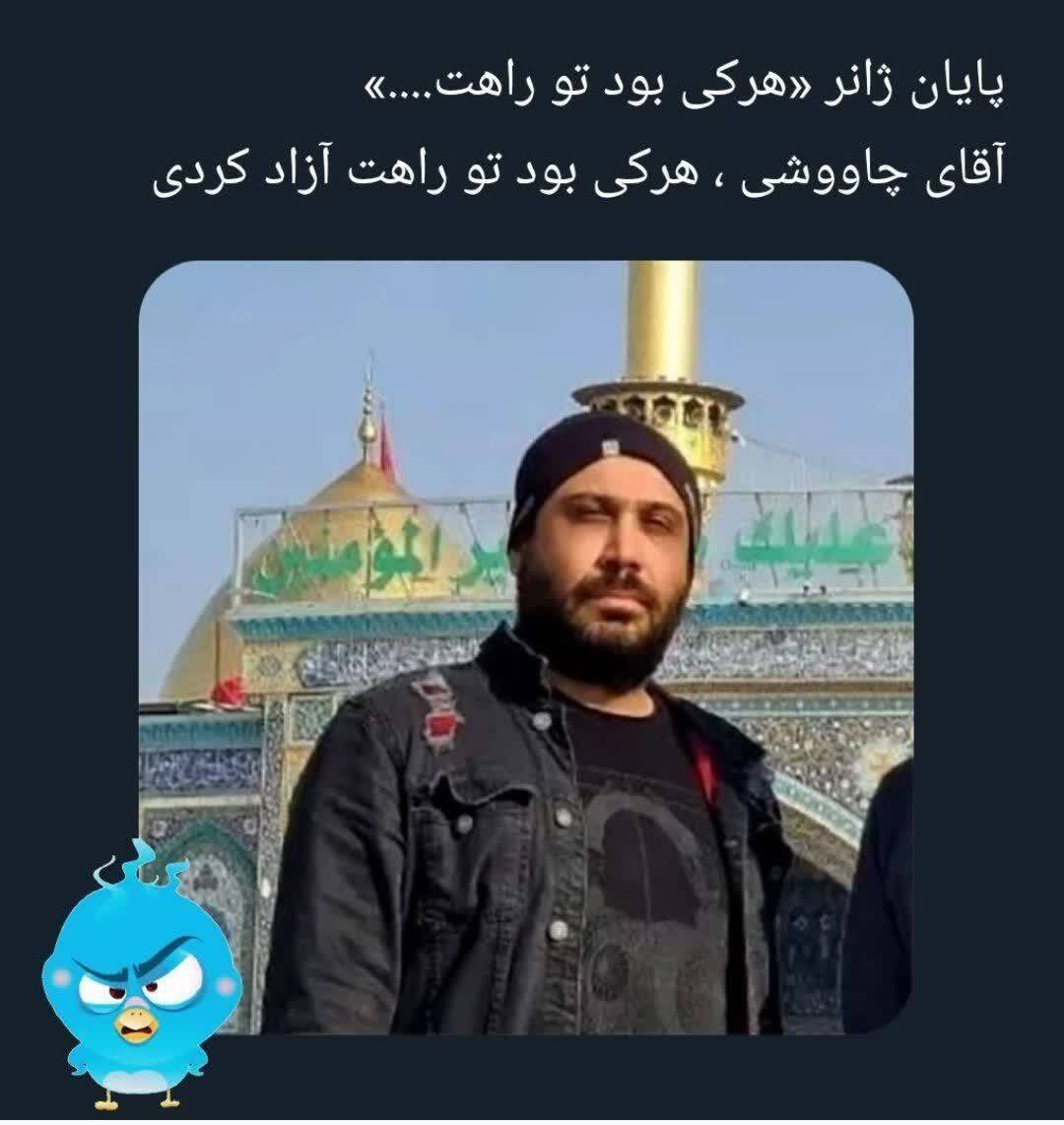 حال و هوای عرفانی محسن چاوشی در یک مکان مقدس+عکس
