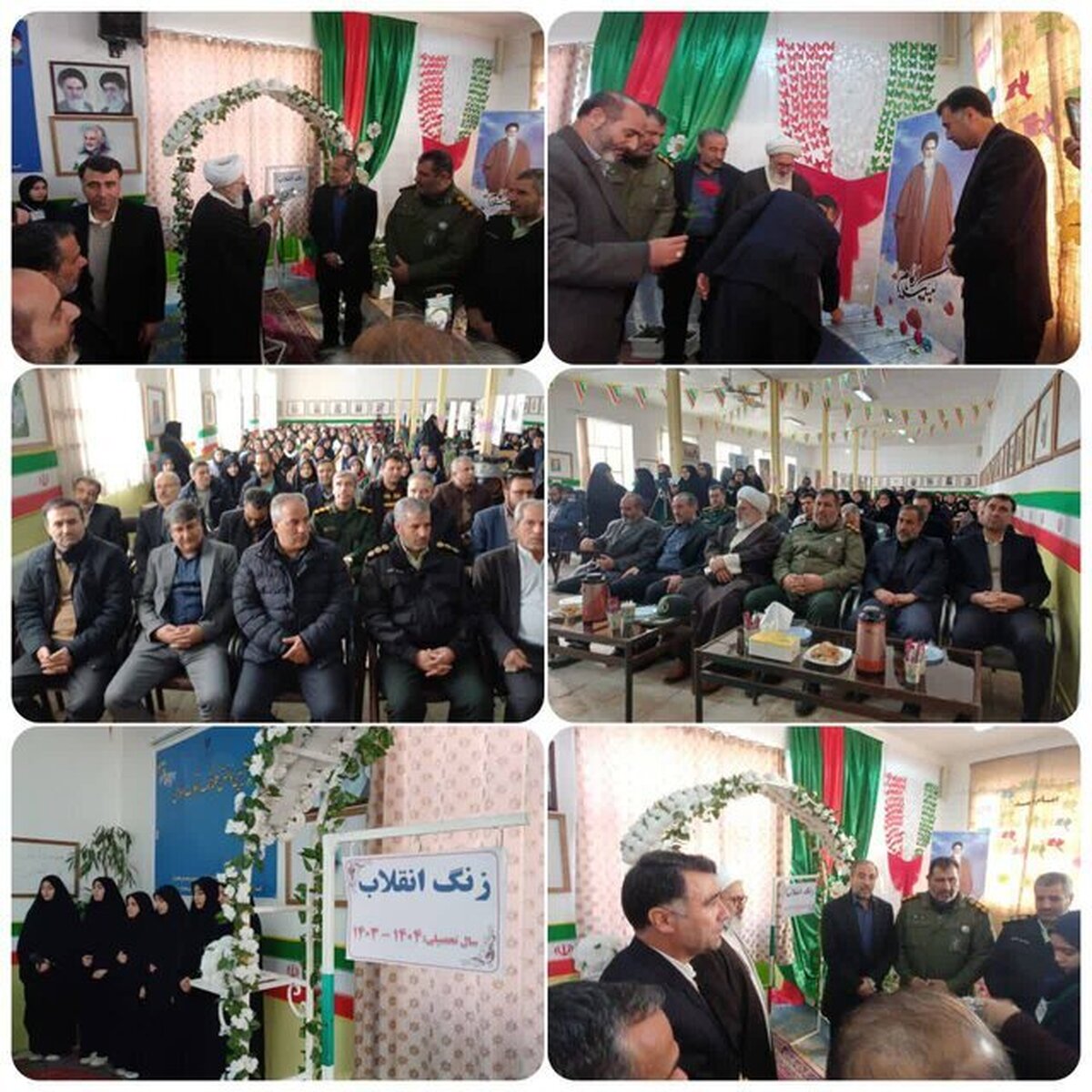نواخته شدن گلبانگ انقلاب در مدارس آذربایجان غربی