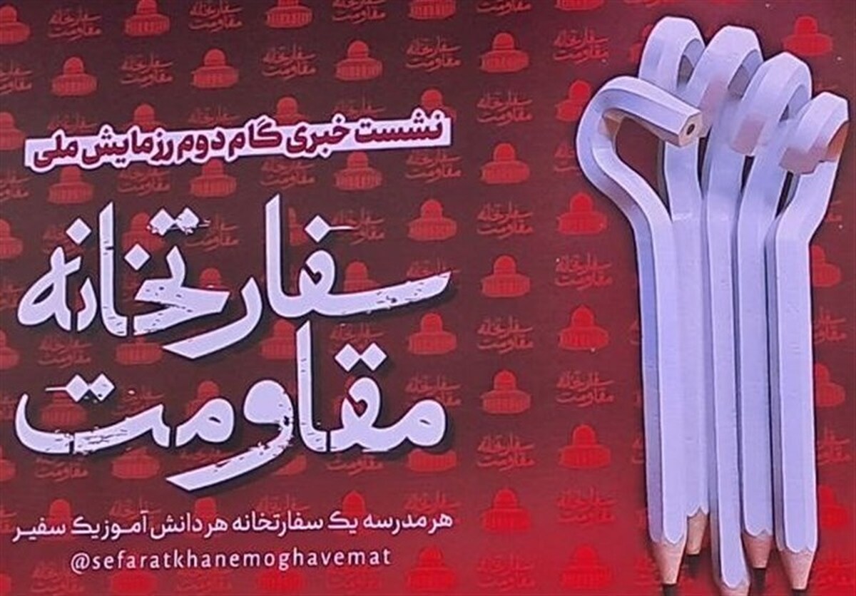 تبیین 