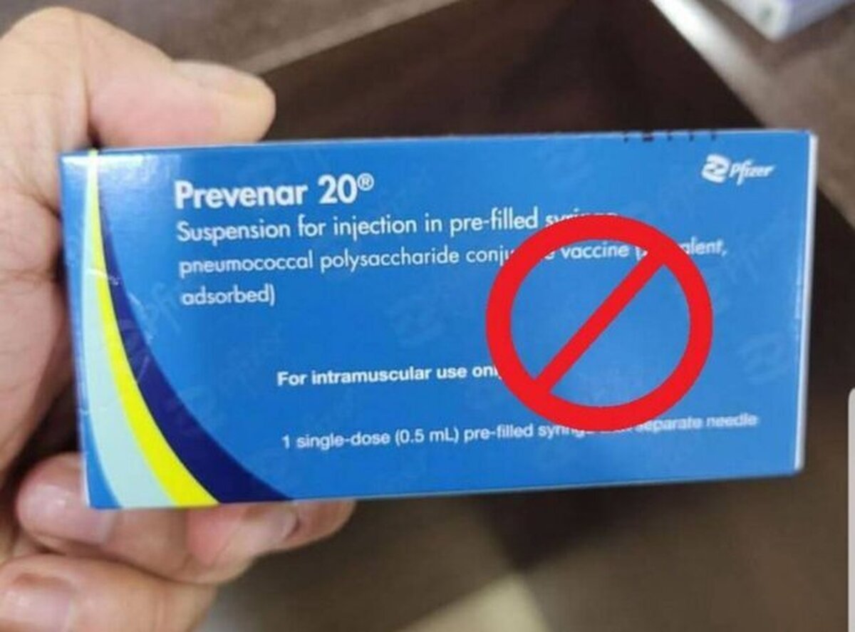 واکسن Prevenar ۲۰ فایزر قاچاقی است!