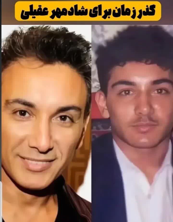 چهره آفتاب سوخته و ناشناس شادمهر عقیلی در ایران! +عکس