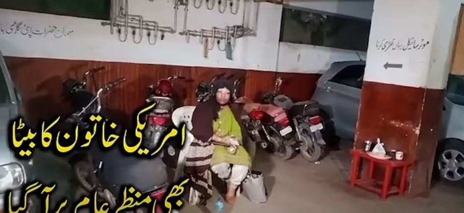 زن آمریکایی پس از گول زدن پسر ۱۹ ساله پاکستانی خواستار دریافت ۱۰۰،۰۰۰ دلار شد!