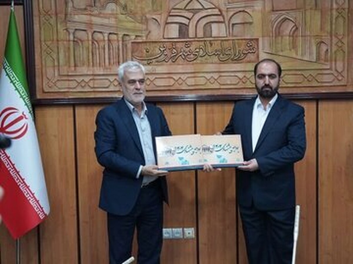 هفت هزار میلیارد تومان بودجه پیشنهادی ۱۴۰۴ شهرداری قزوین