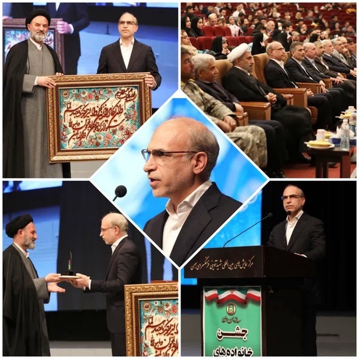 سازمان اتکا پیشگام در فرهنگ و اقتصاد
