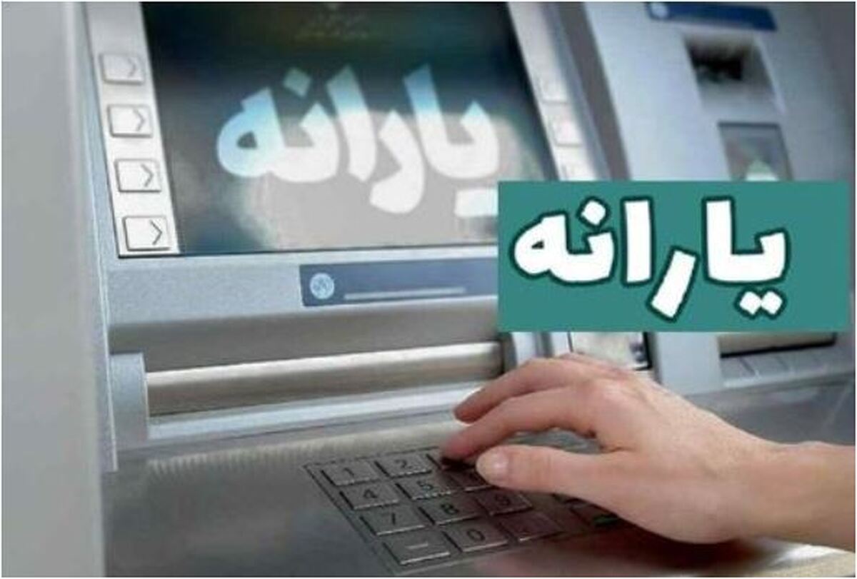 دهک بندی جدید خانوار‌ها تا پایان بهمن ماه اعلام می‌شود+جزئیات