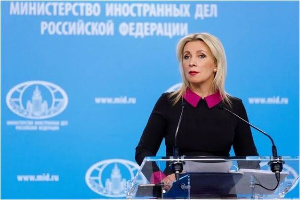 ماریا زاخارووا از تمایل روسیه برای تقویت روابط با ایران خبر داد
