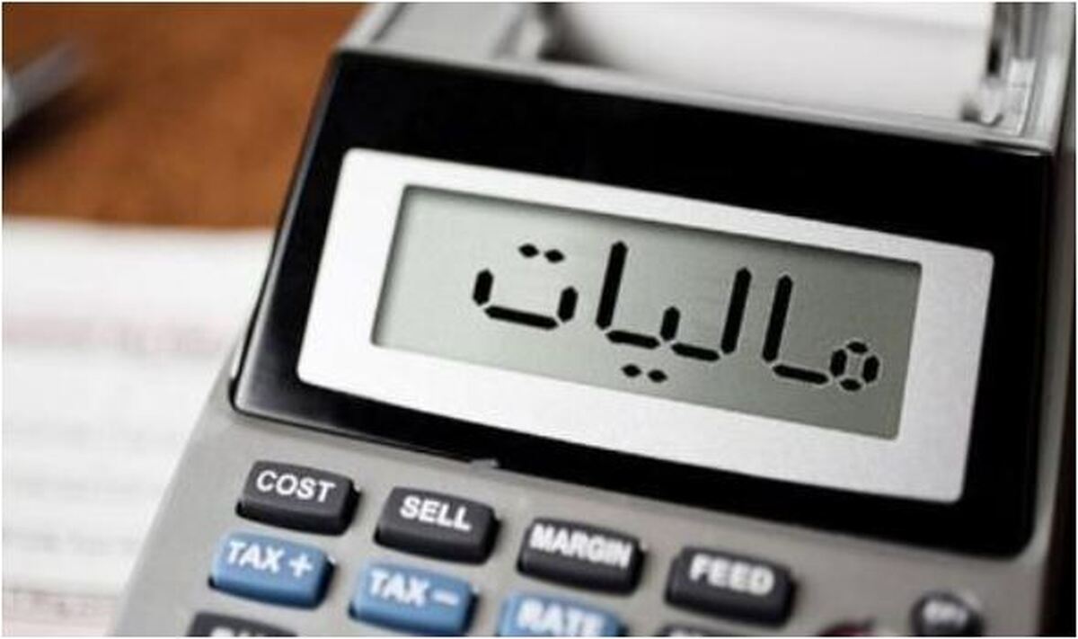 تکلیف اضافه برداشت از حقوق به عنوان مالیات چه می‌شود؟