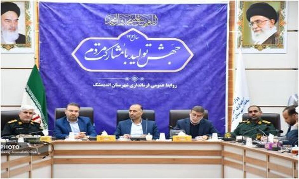 وفای به عهد از سوی مسئولین موجب شادی مردم می‌شود