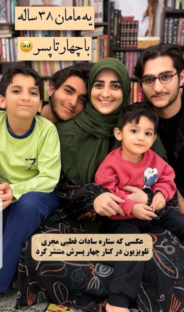 پسر بزرگ ستاره قطبی هم سن و سال خودشه! +عکس