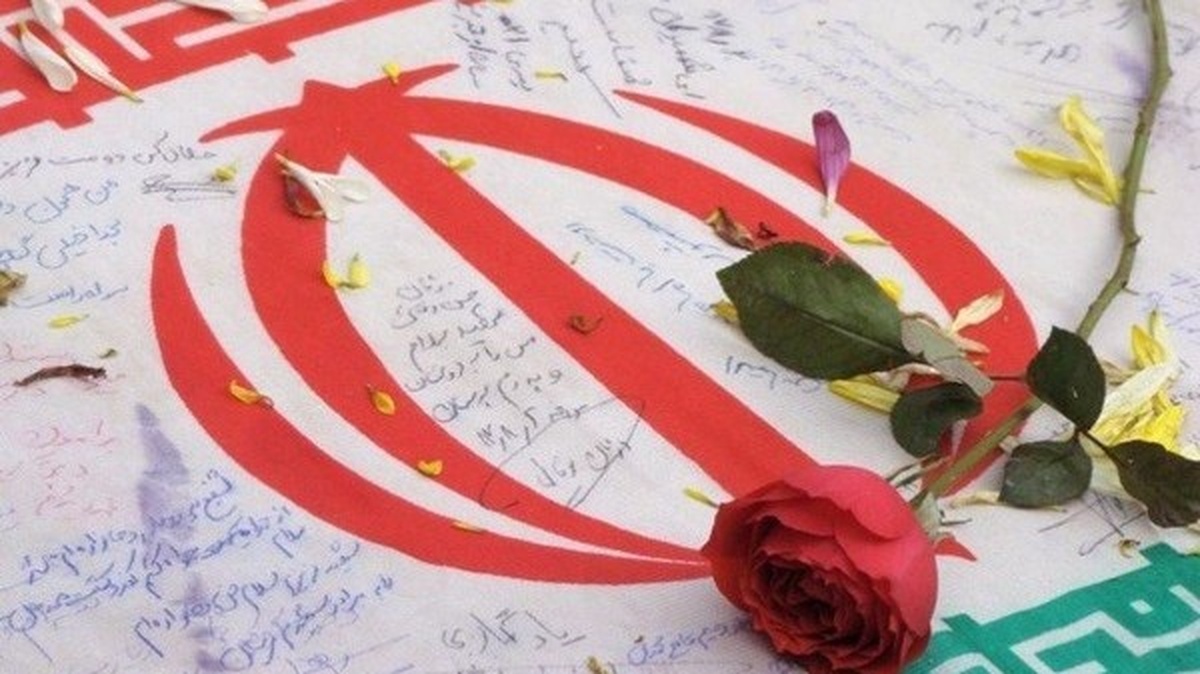 شهید رسول مهربان‌پژوه: در دفاع از انقلاب کوتاهی نکنید